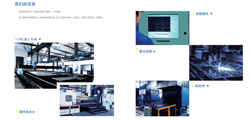 ​Casting extraordinary QGM molds 