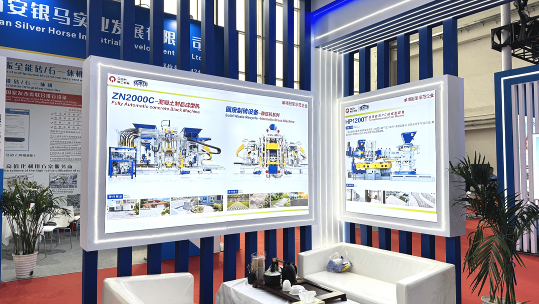 Quangong Co., Ltd. Makes a Splash at BICES 2025, Showcasing New Achievements in Solid Waste Brick-Making Equipment