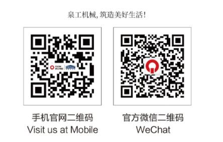 QGM Contact